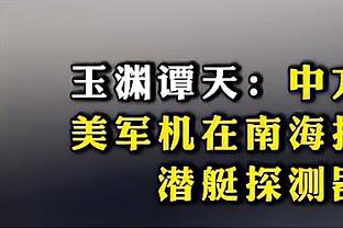 开云app官网登录入口截图0